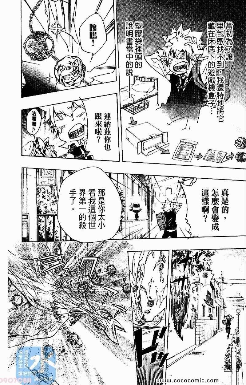 第30卷