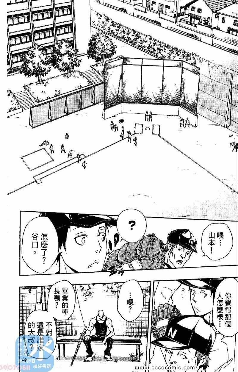 第30卷