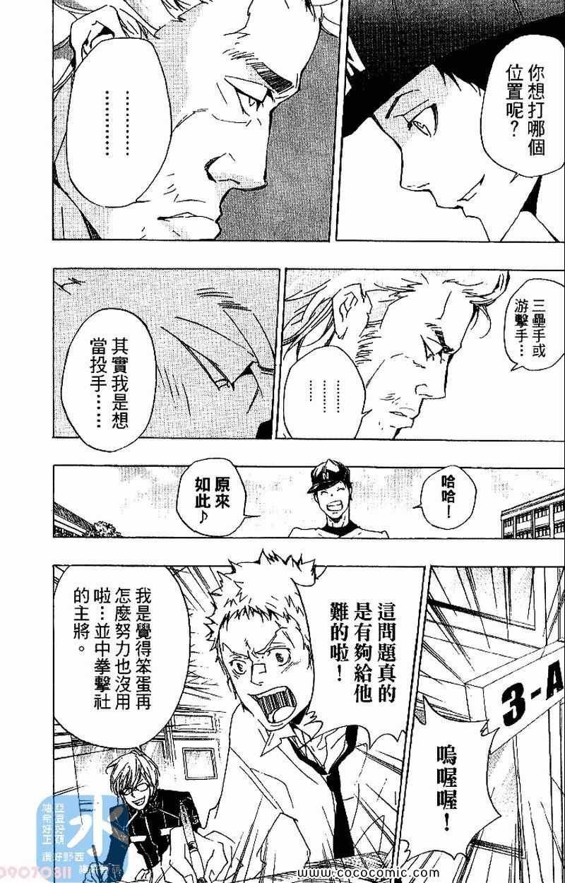 第30卷