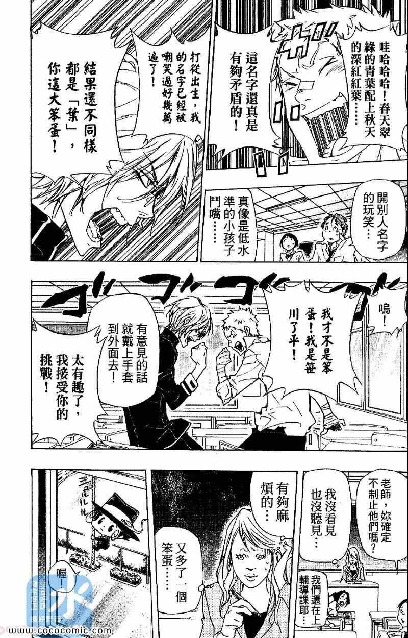 第30卷