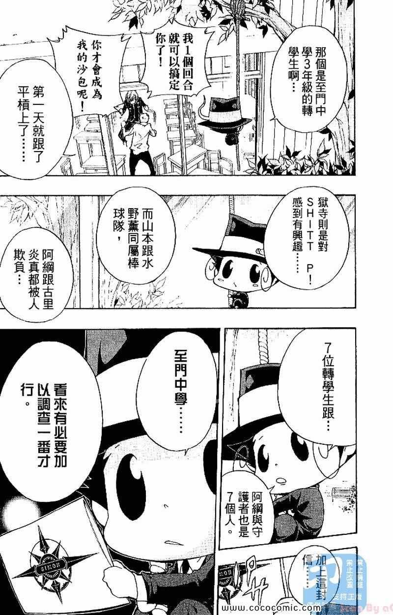 第30卷