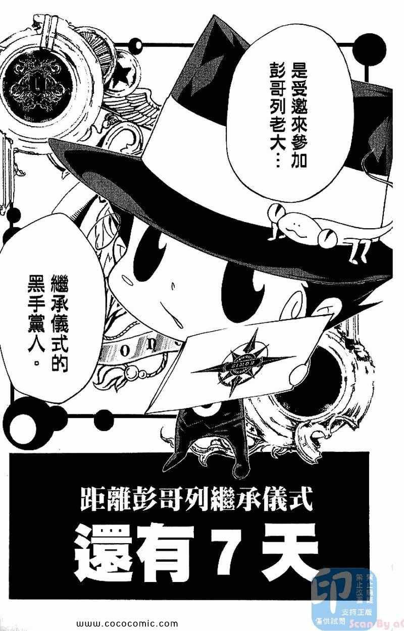 第30卷