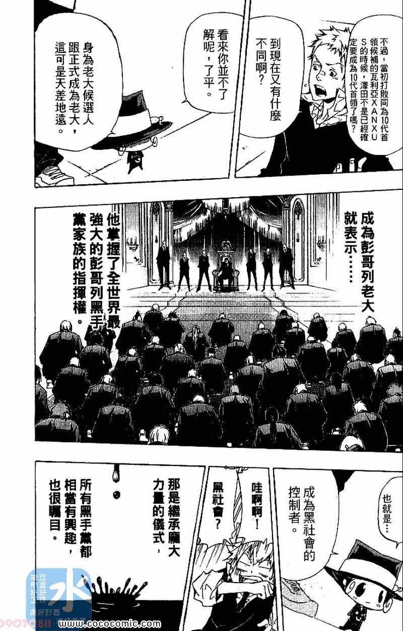 第30卷