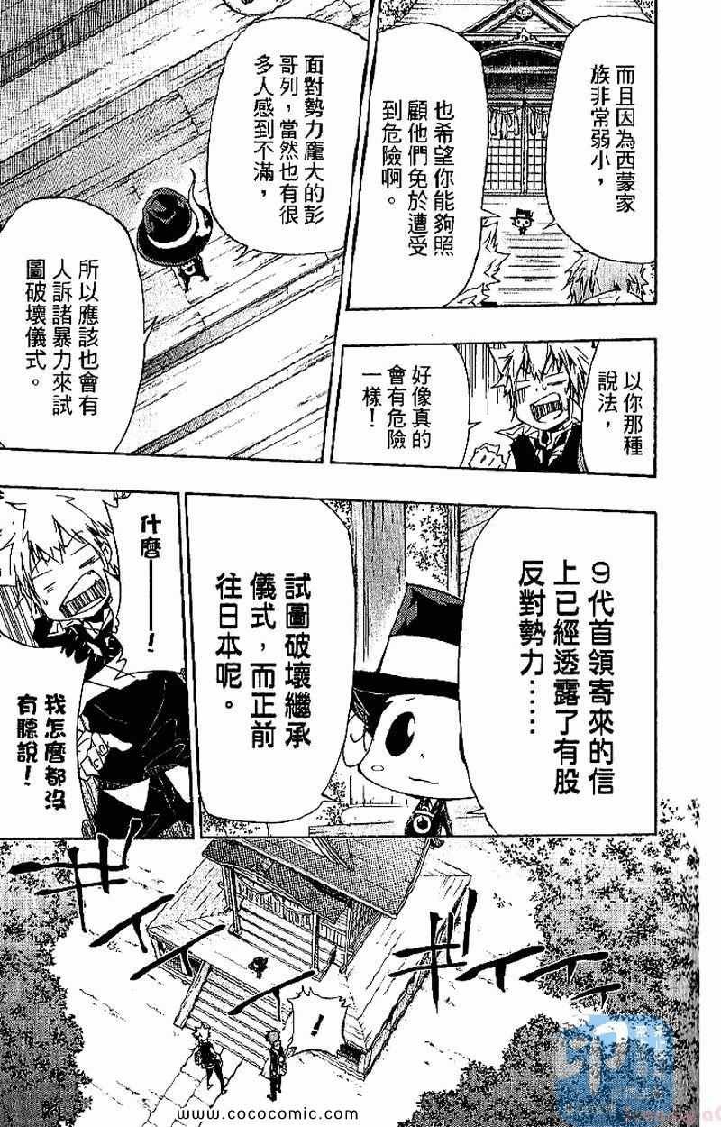 第30卷