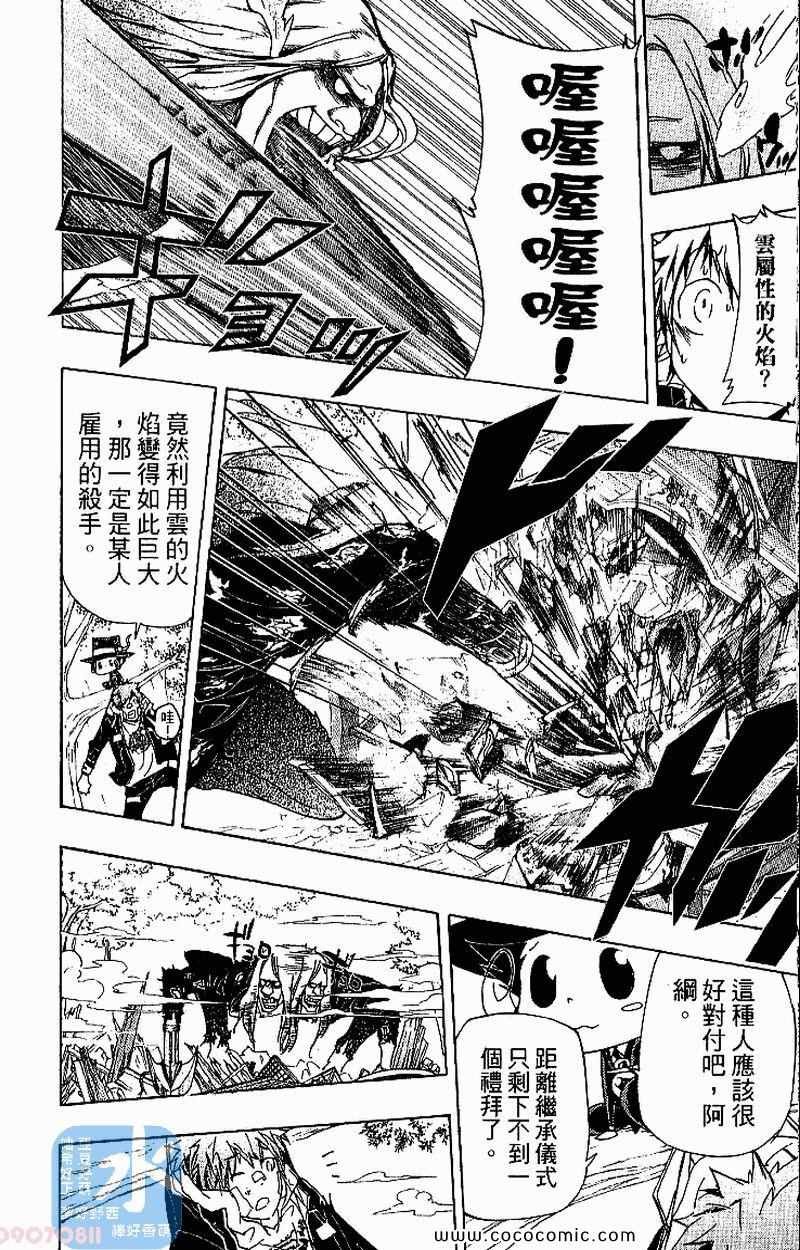 第30卷