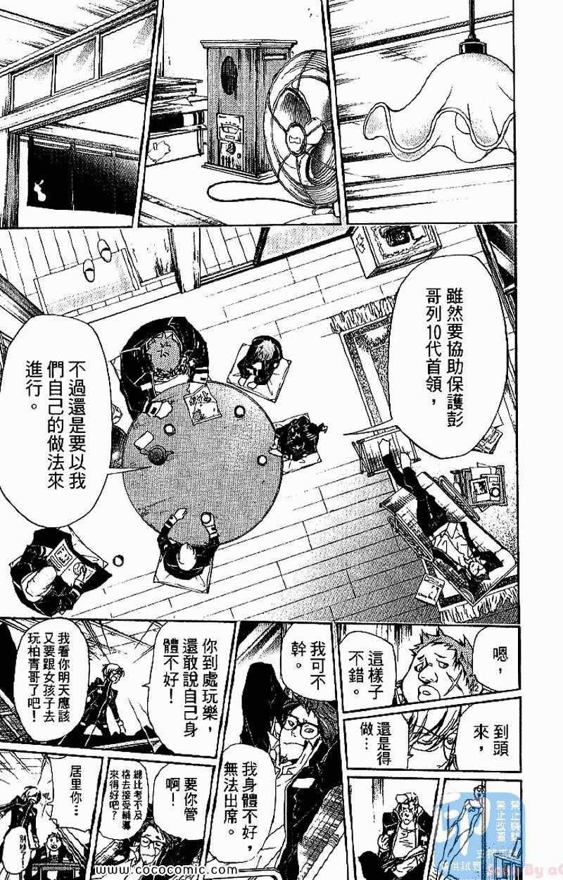 第30卷