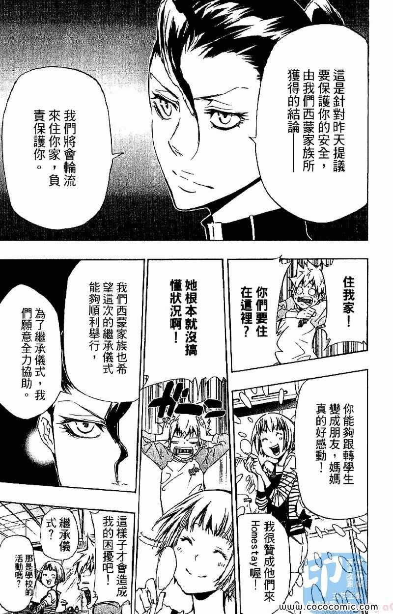 第30卷