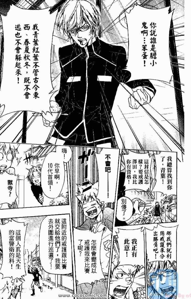 第30卷
