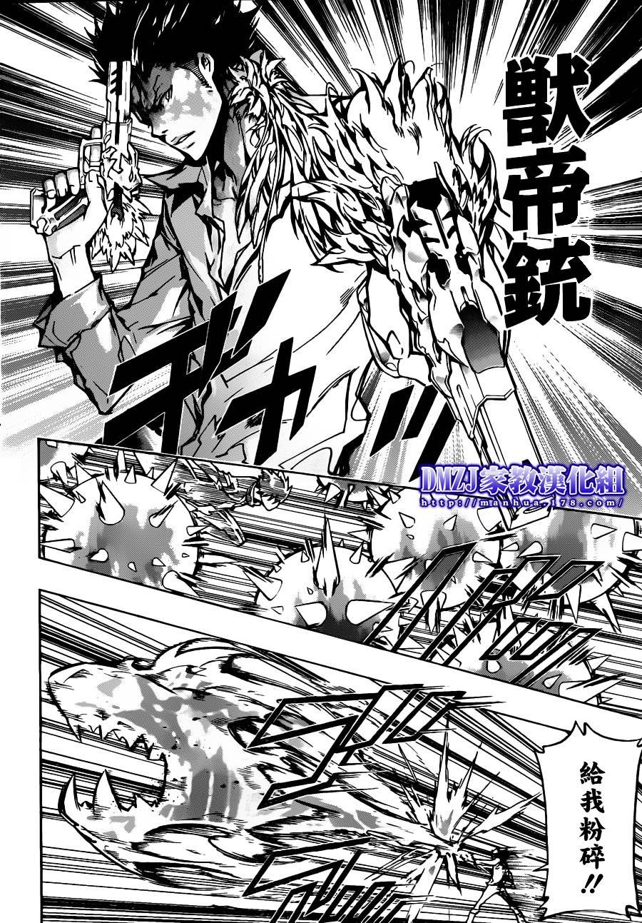 第374话 云雀恭弥vs.XANXUS