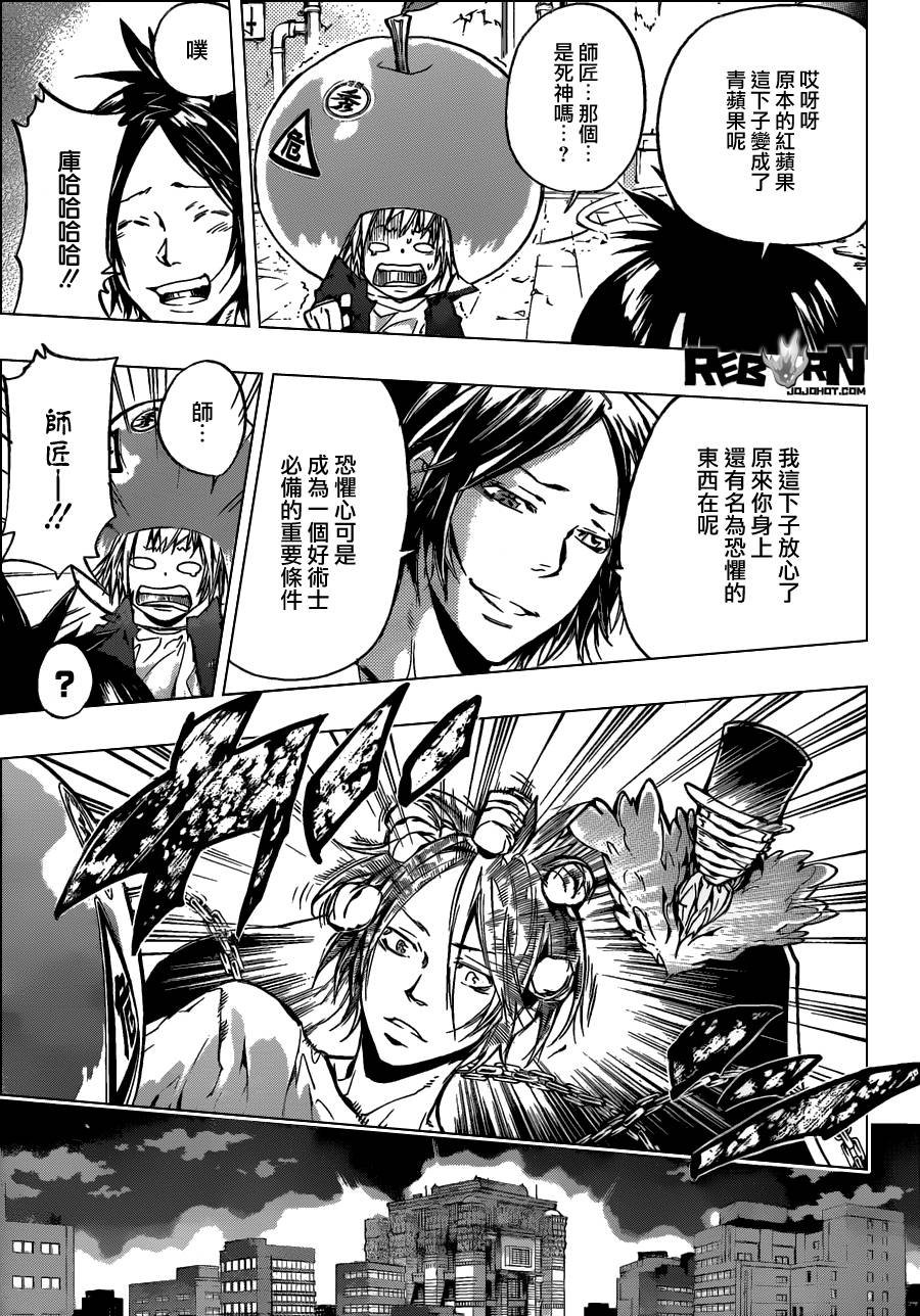 第378话 偷袭