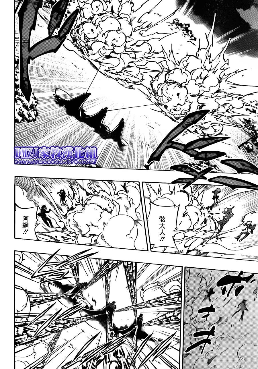 第380话 第3目