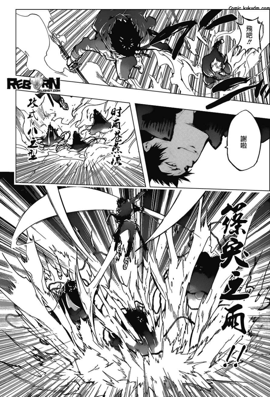 第381话 联手战斗