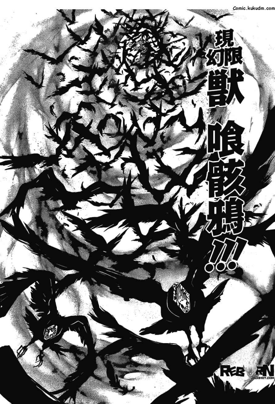 第381话 联手战斗