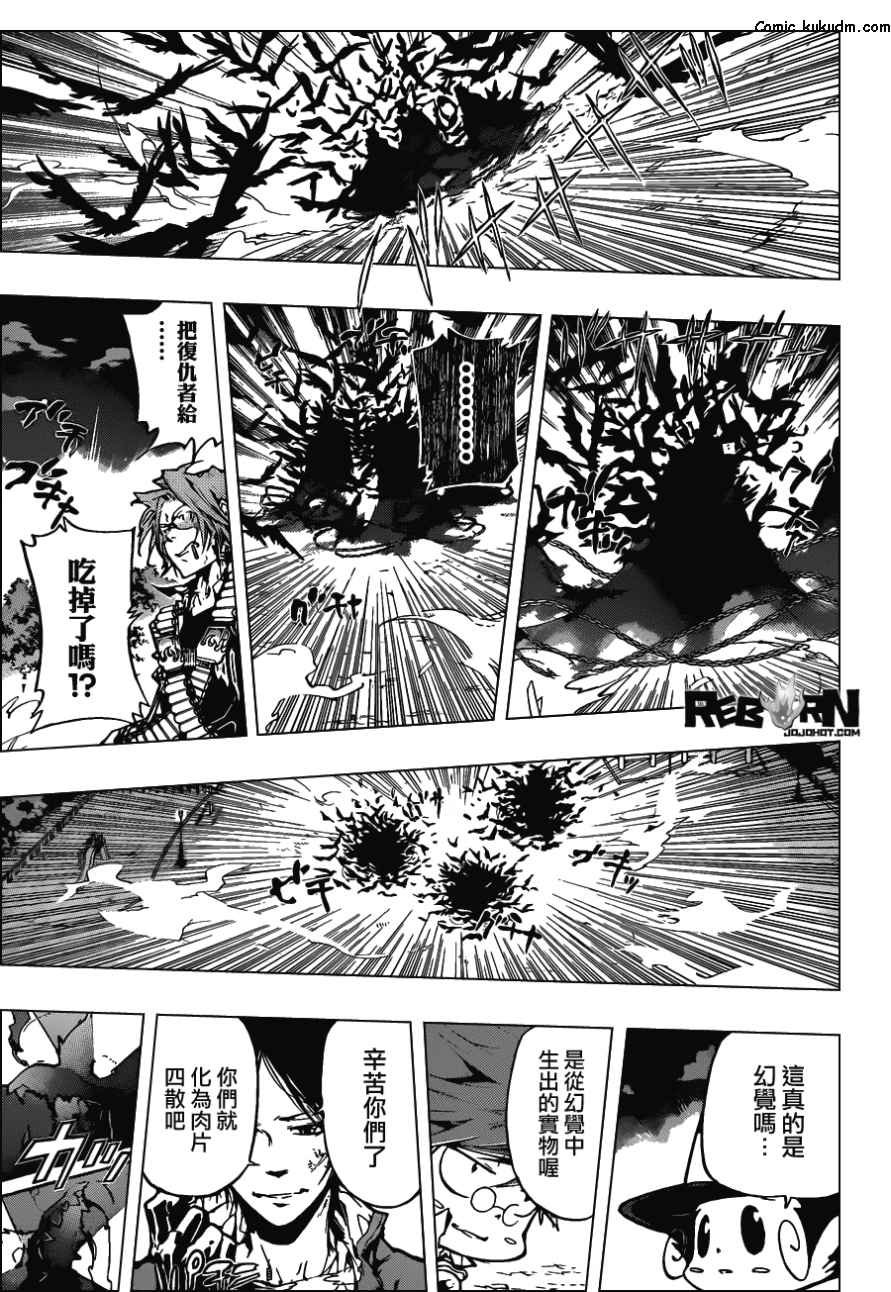 第381话 联手战斗