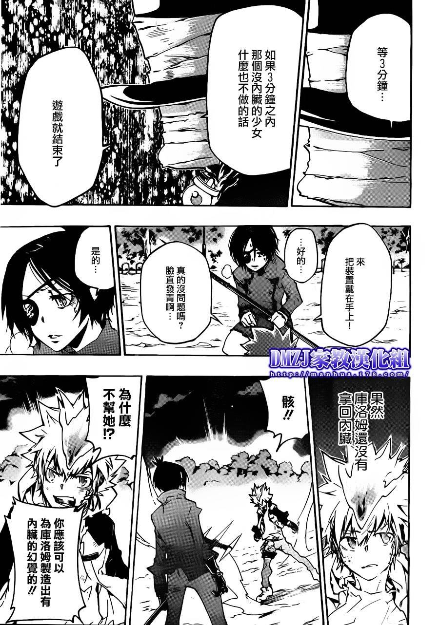 第383话 决意之炎