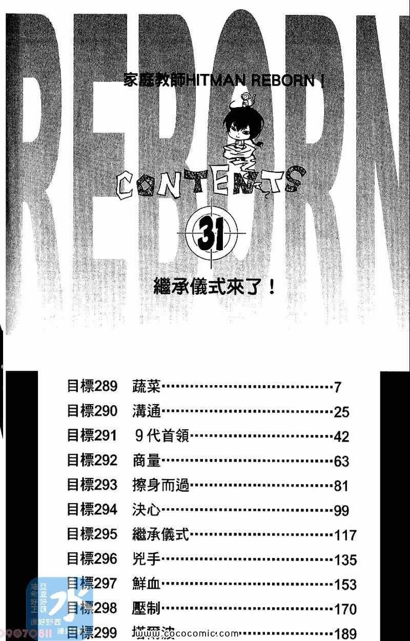 第31卷