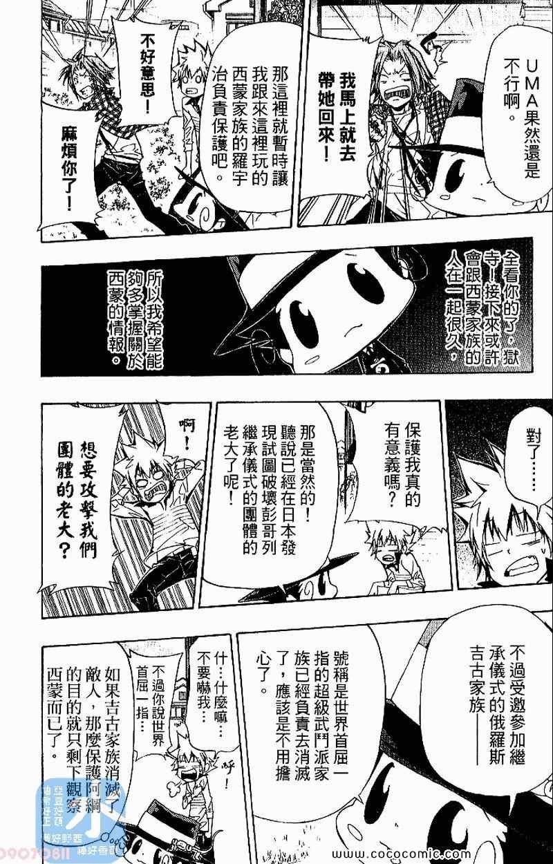 第31卷
