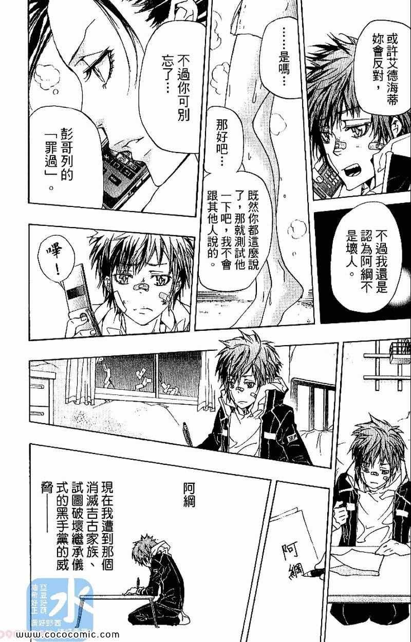 第31卷