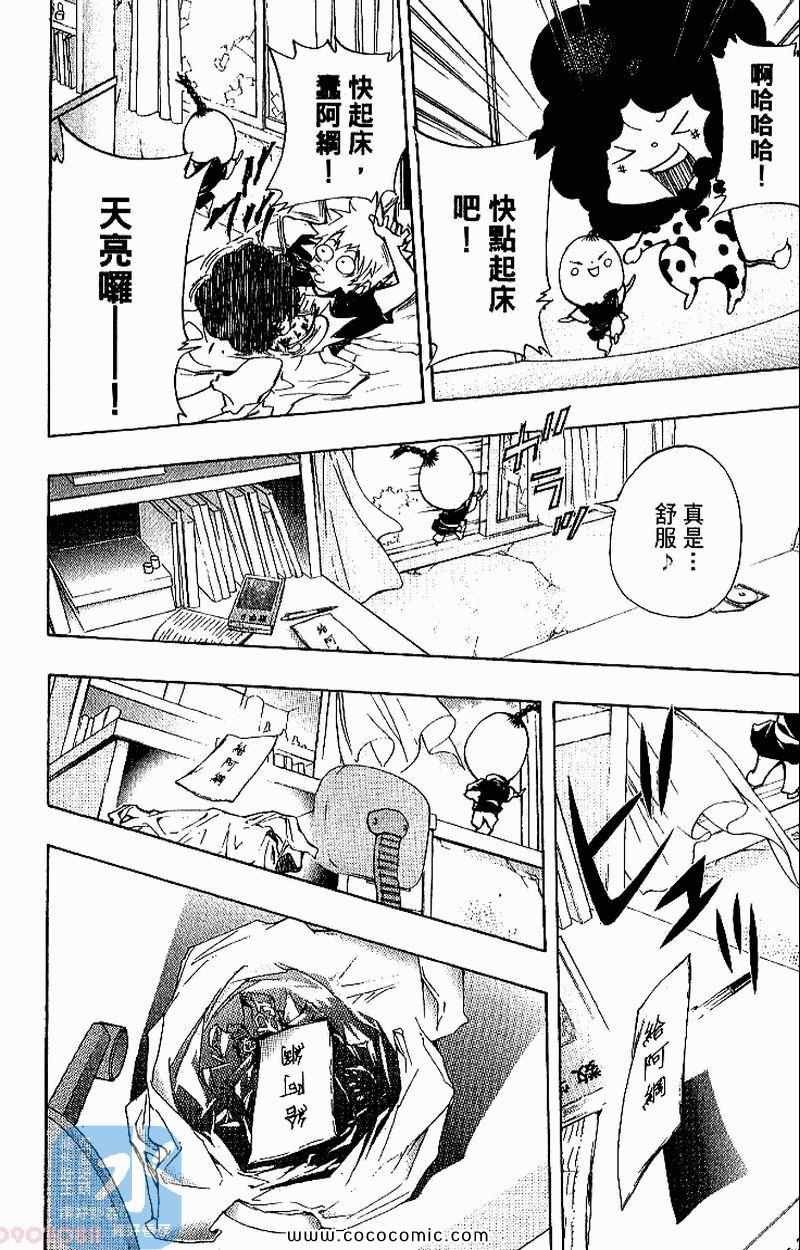 第31卷