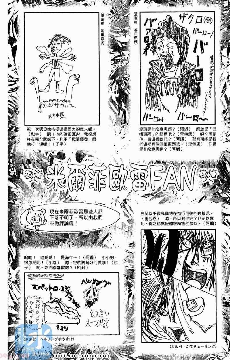 第31卷