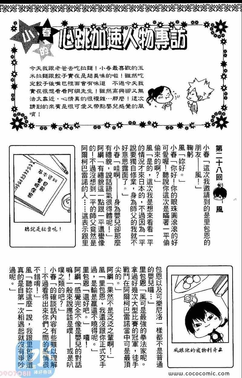 第31卷