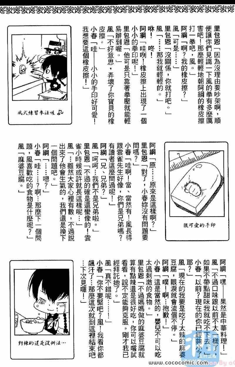 第31卷
