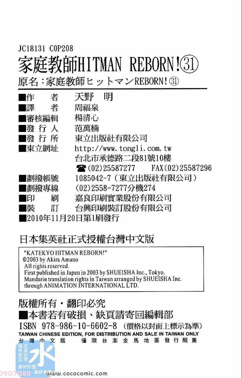 第31卷