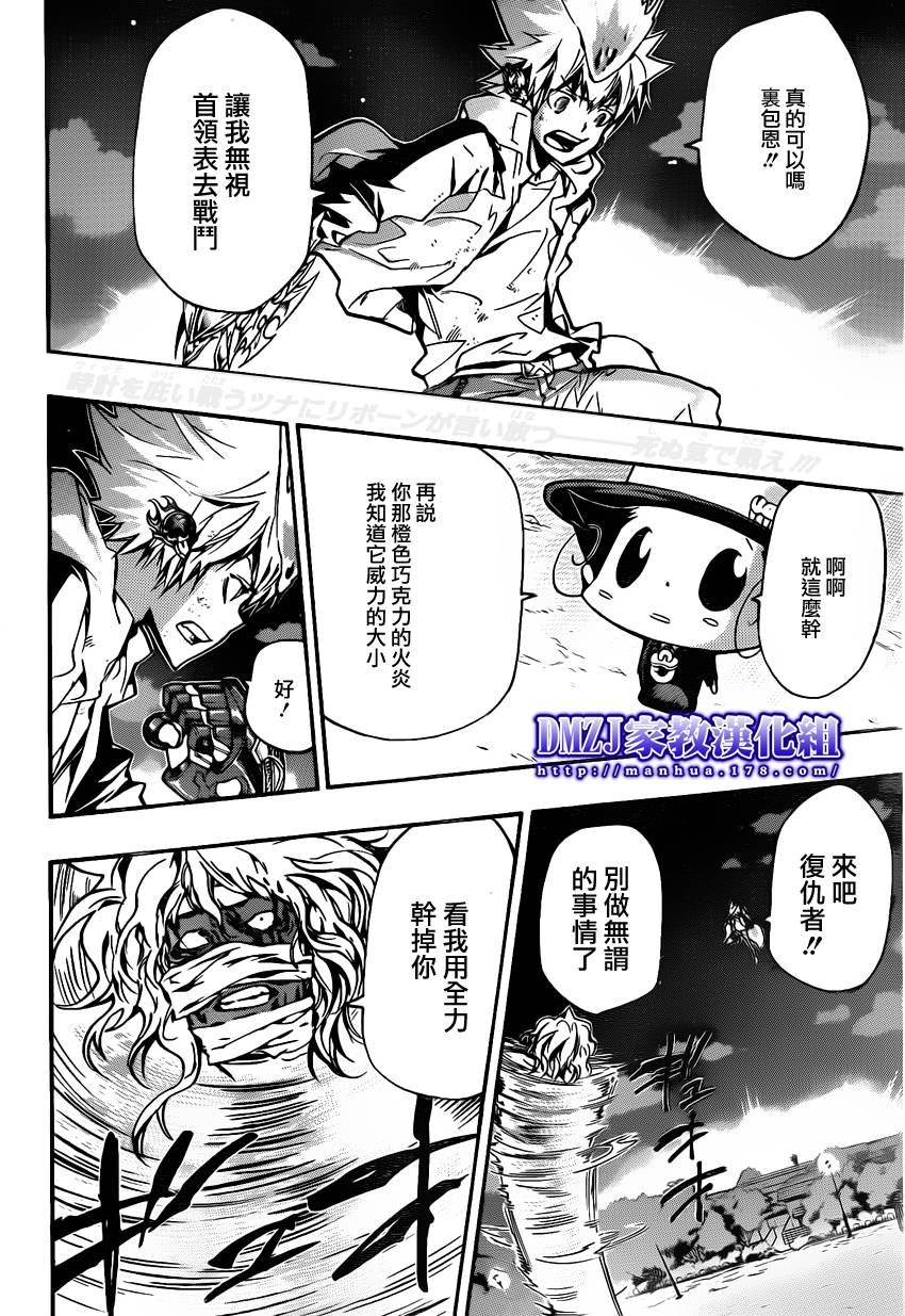 第385话 劝诱
