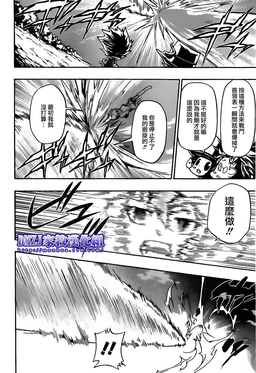 第385话 劝诱