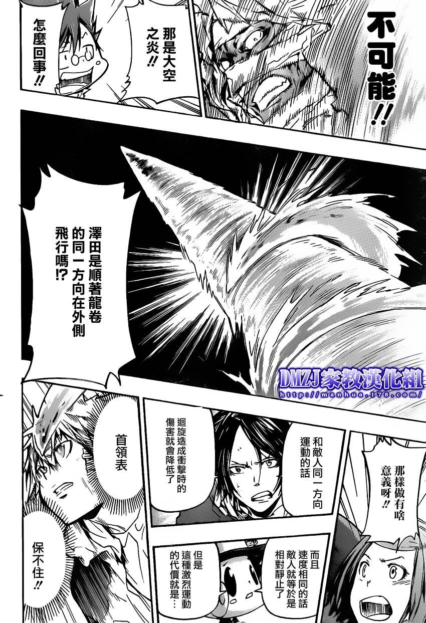 第385话 劝诱