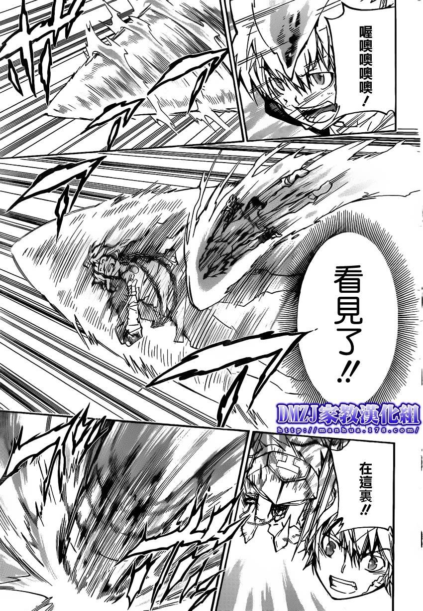 第385话 劝诱