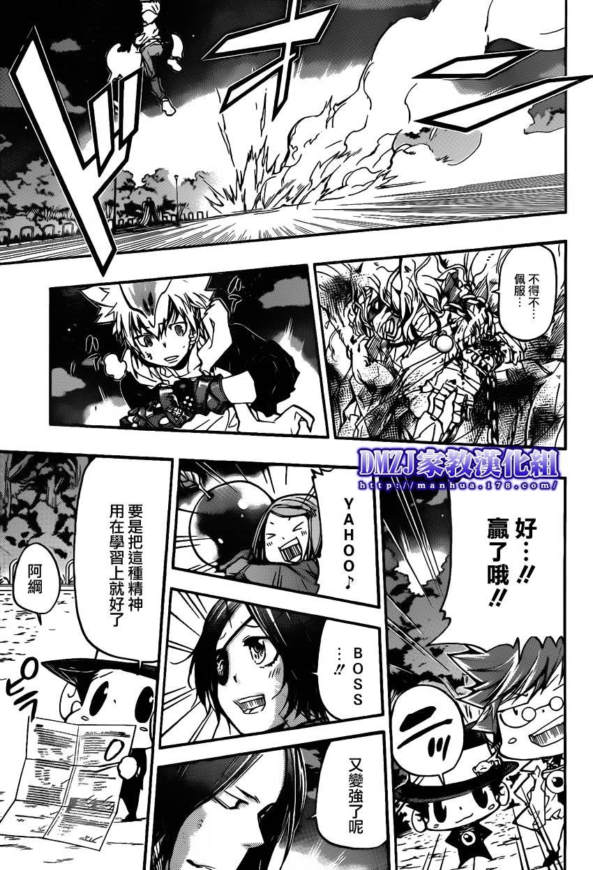 第385话 劝诱