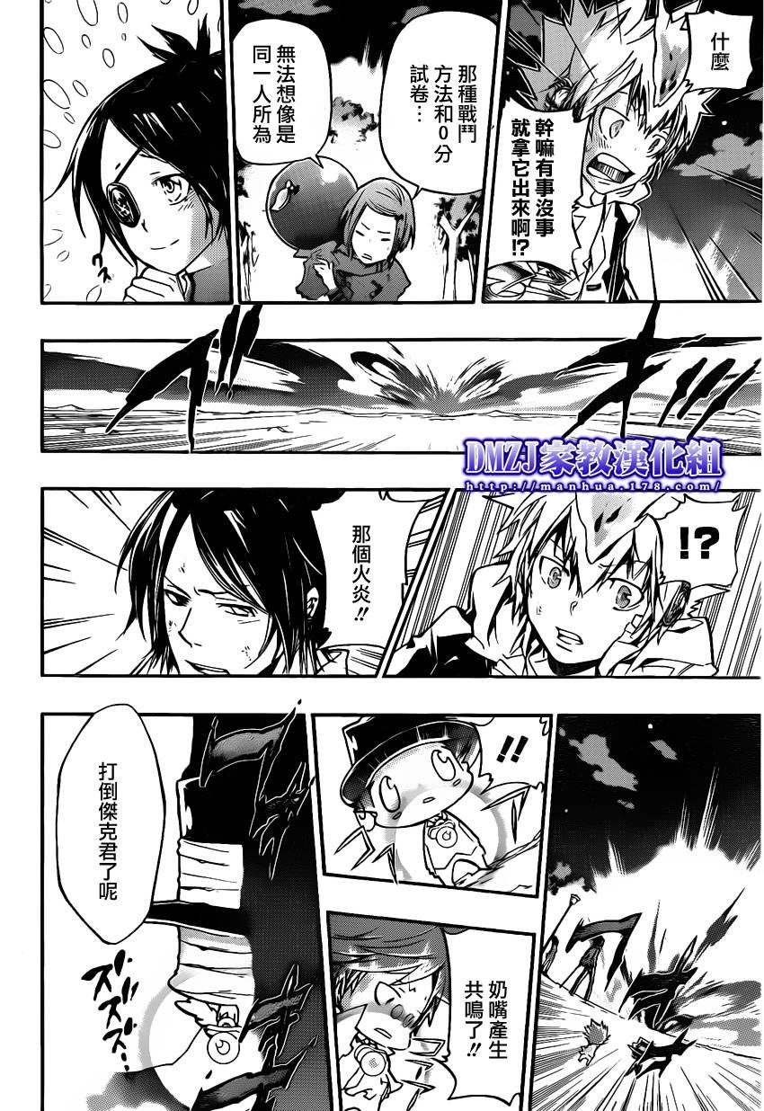 第385话 劝诱
