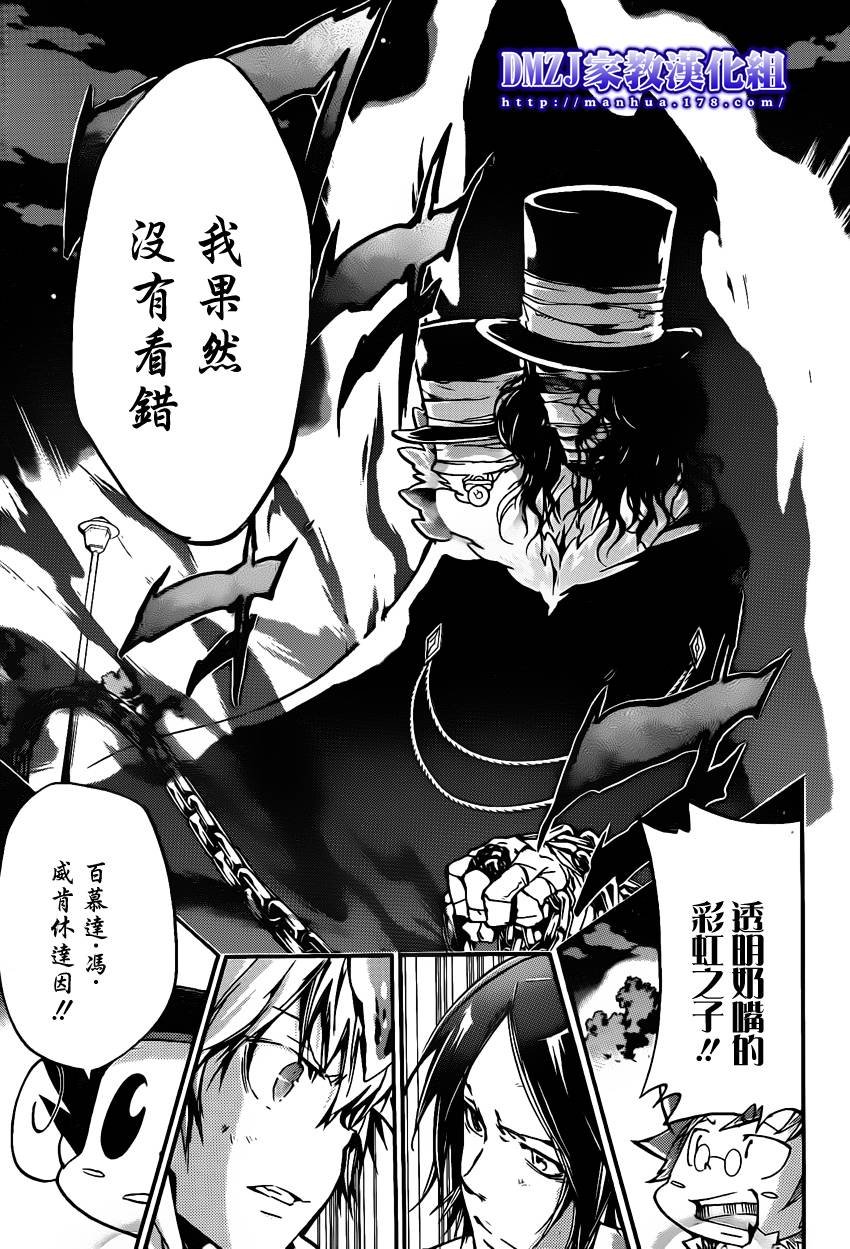 第385话 劝诱
