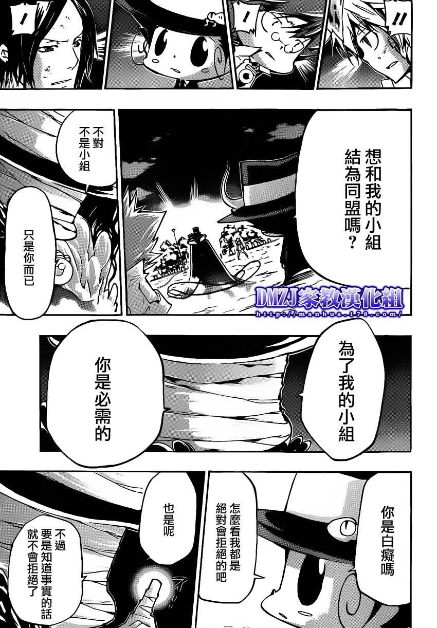 第385话 劝诱