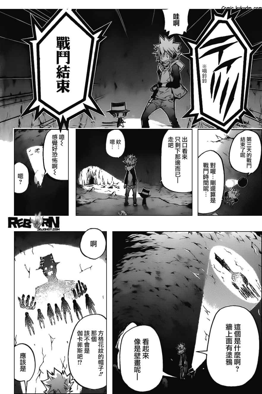 第386话 命运之日与代理人战争