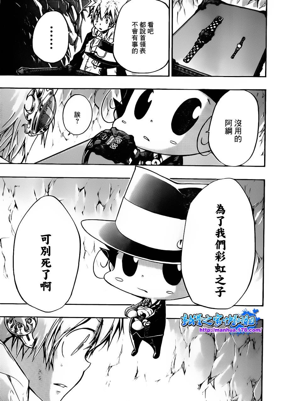第388话 困境
