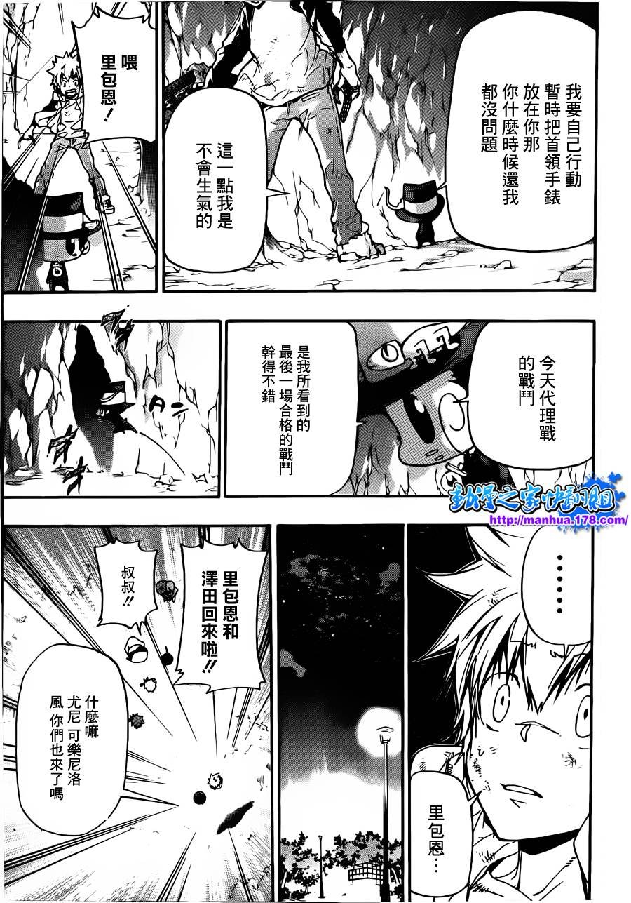 第388话 困境