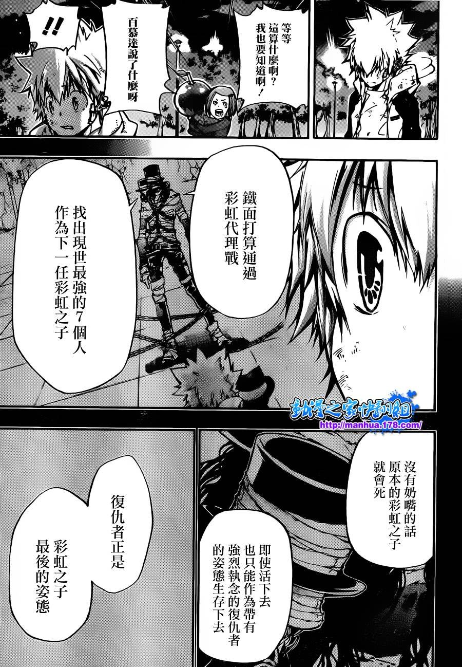 第388话 困境