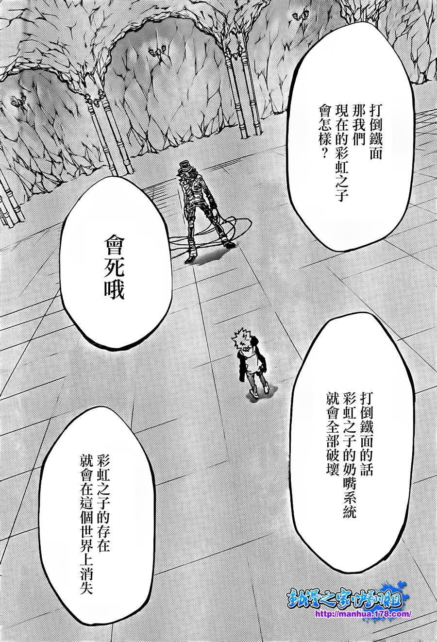 第388话 困境