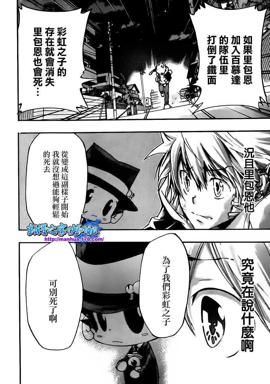 第388话 困境
