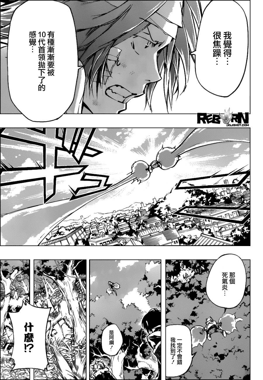 第391话 大集结