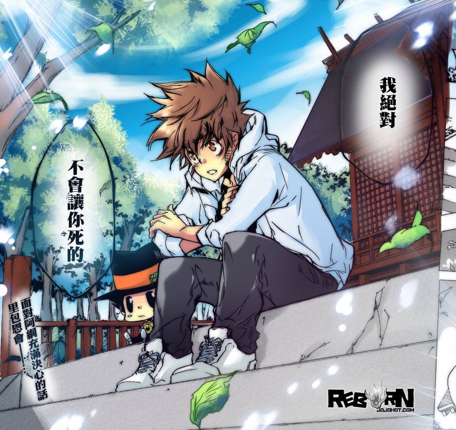 第391话 大集结