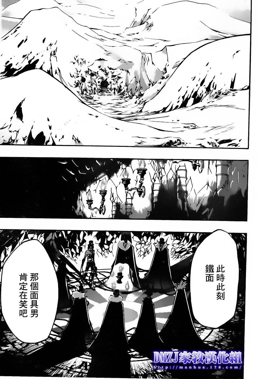 第392话 决战之前