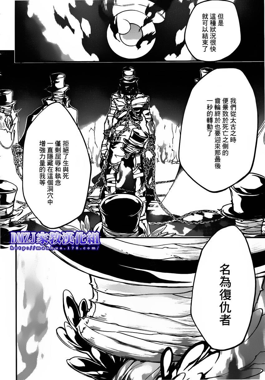 第392话 决战之前