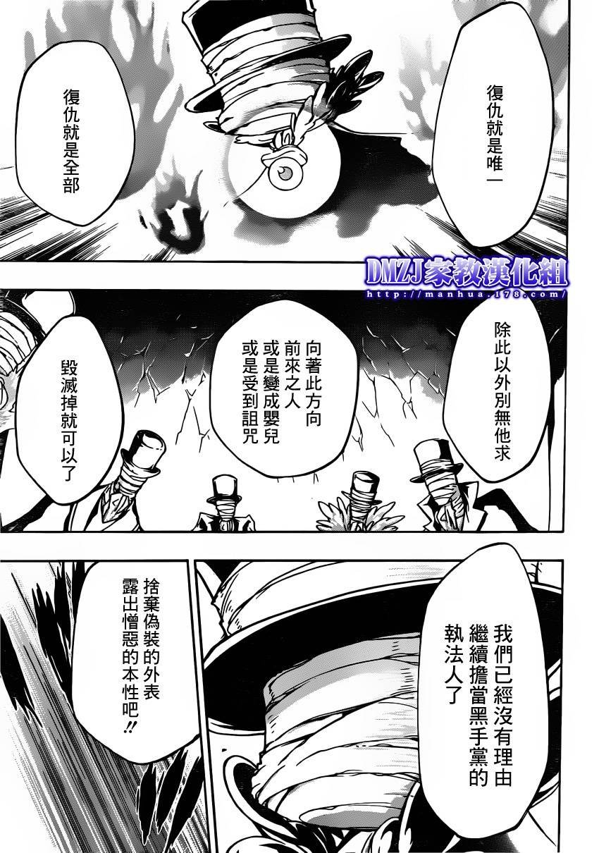 第392话 决战之前