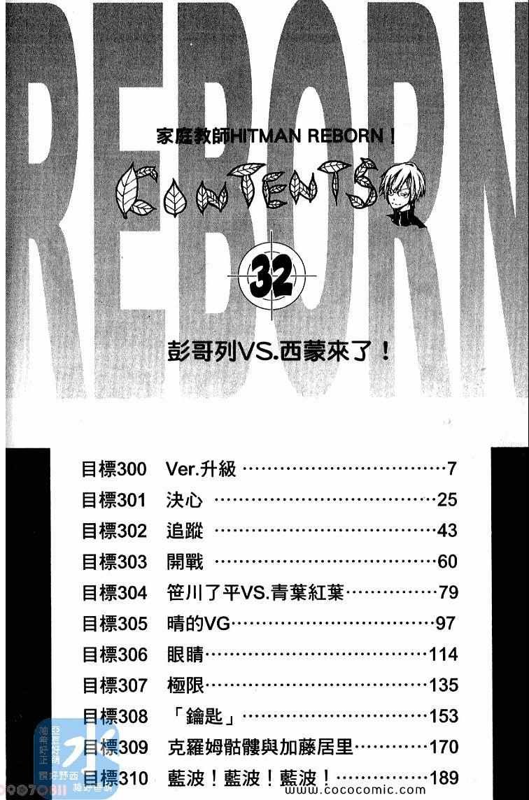 第32卷