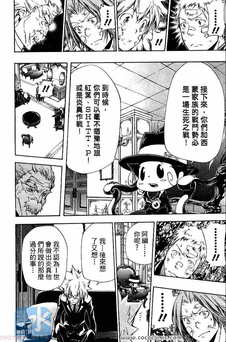 第32卷