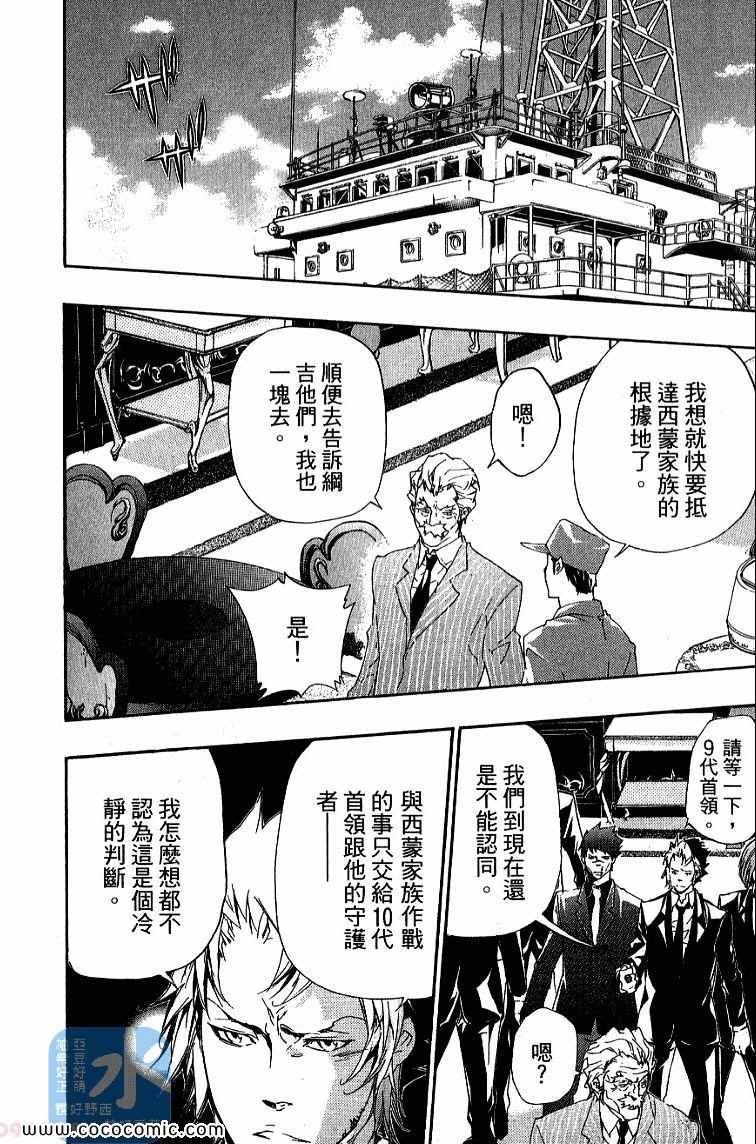 第32卷