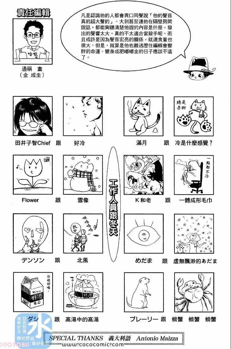 第32卷